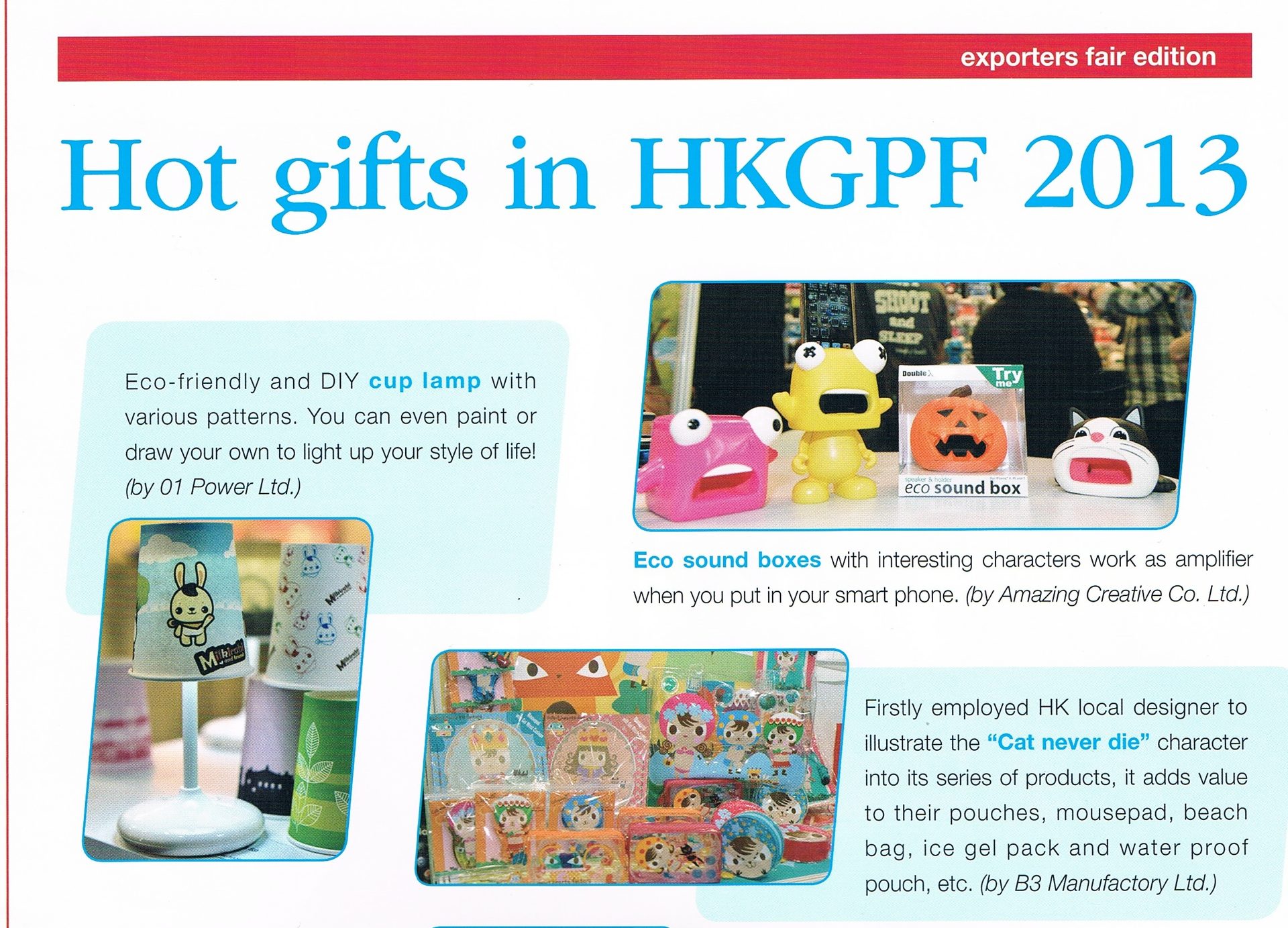 content_exporters 2013