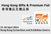 hkgift
