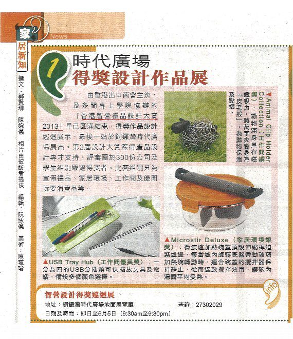 economic times_usb tray hub