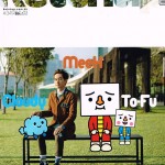 ketchup-1_2014_cover