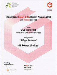 usbtrayhub-smart-gifts-design-awards-merit-2013